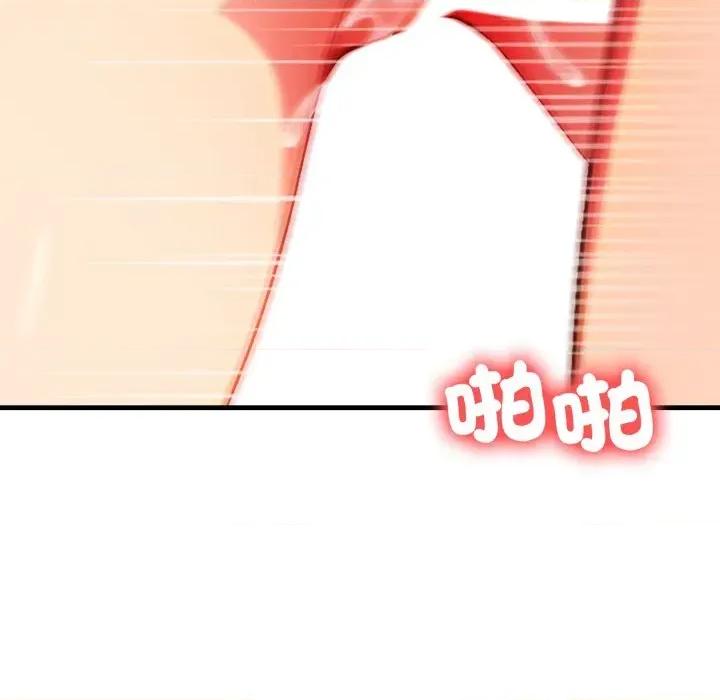 请问你是哪位？ 请问你是哪位？-第10话 第144页