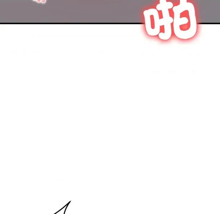 请问你是哪位？ 请问你是哪位？-第10话 第148页
