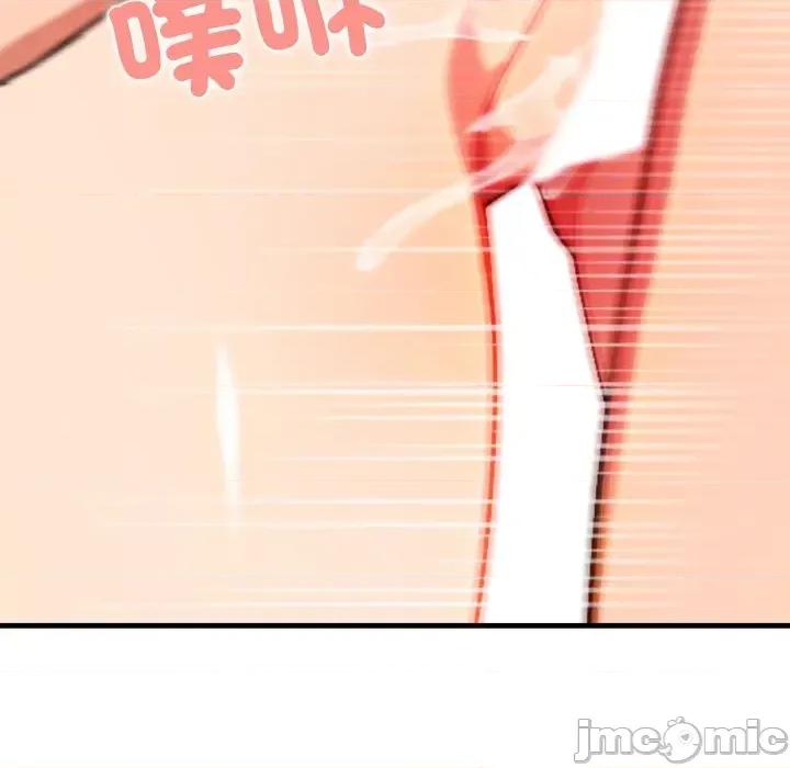 请问你是哪位？ 请问你是哪位？-第10话 第150页