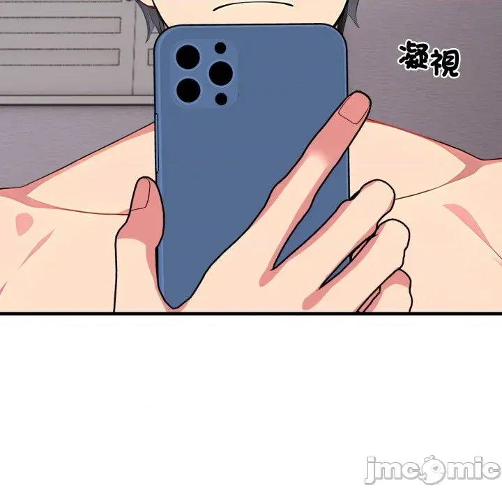 请问你是哪位？ 请问你是哪位？-第11话 第10页