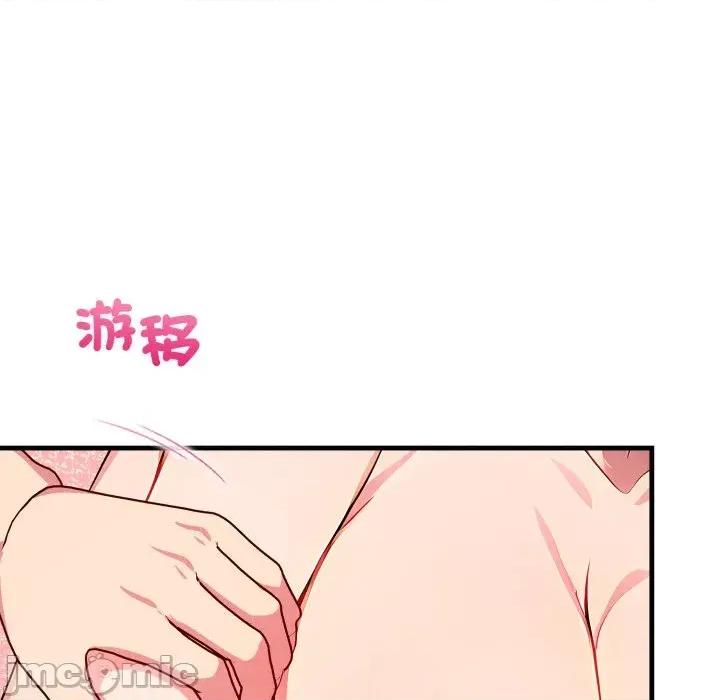 请问你是哪位？ 请问你是哪位？-第12话 第40页