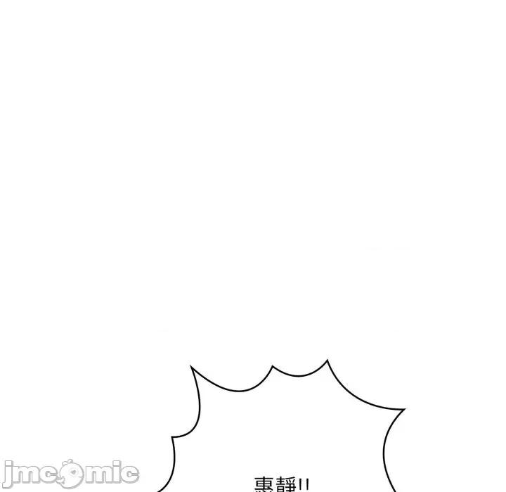请问你是哪位？ 请问你是哪位？-第12话 第45页