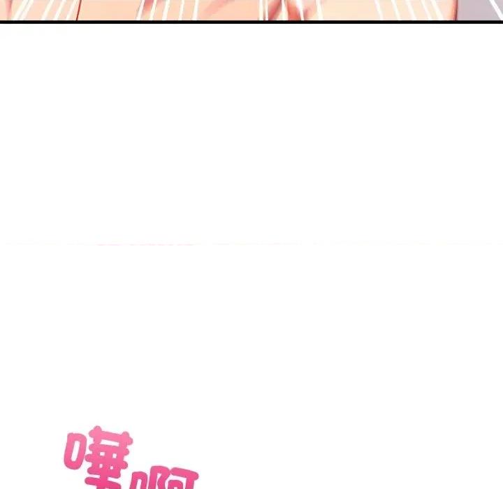 请问你是哪位？ 请问你是哪位？-第12话 第72页