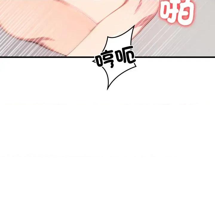 请问你是哪位？ 请问你是哪位？-第12话 第101页