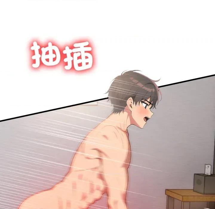 请问你是哪位？ 请问你是哪位？-第12话 第102页