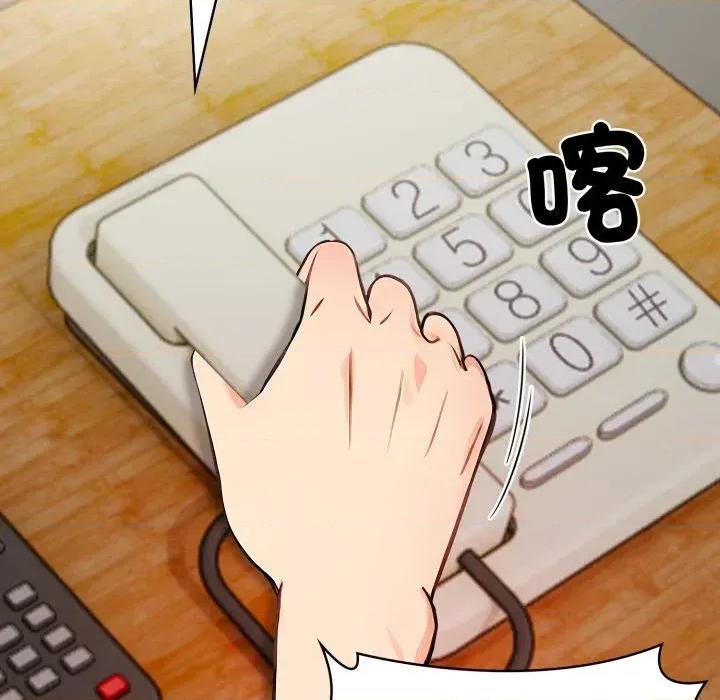 请问你是哪位？ 请问你是哪位？-第13话 第36页