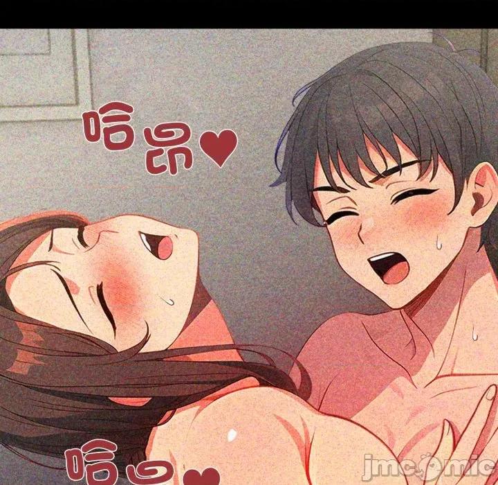 请问你是哪位？ 请问你是哪位？-第13话 第120页