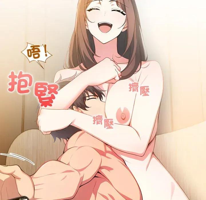 请问你是哪位？ 请问你是哪位？-第14话 第54页
