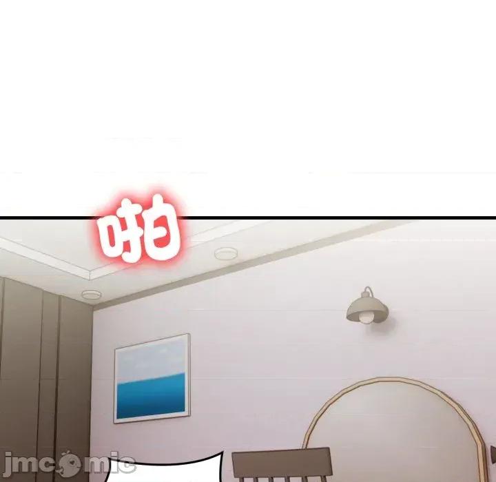 请问你是哪位？ 请问你是哪位？-第14话 第110页