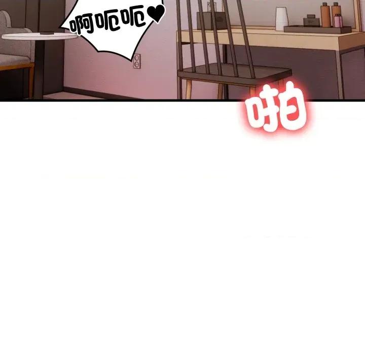 请问你是哪位？ 请问你是哪位？-第14话 第111页
