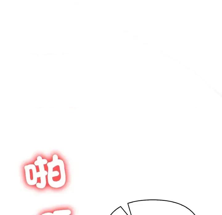 请问你是哪位？ 请问你是哪位？-第14话 第136页