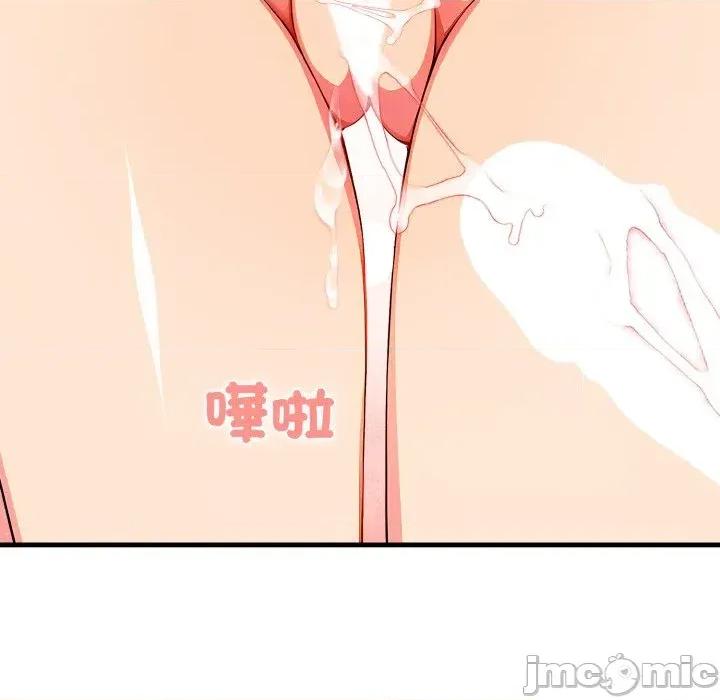 请问你是哪位？ 请问你是哪位？-第14话 第145页