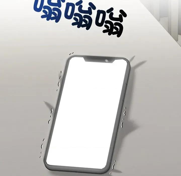 请问你是哪位？ 请问你是哪位？-第14话 第171页