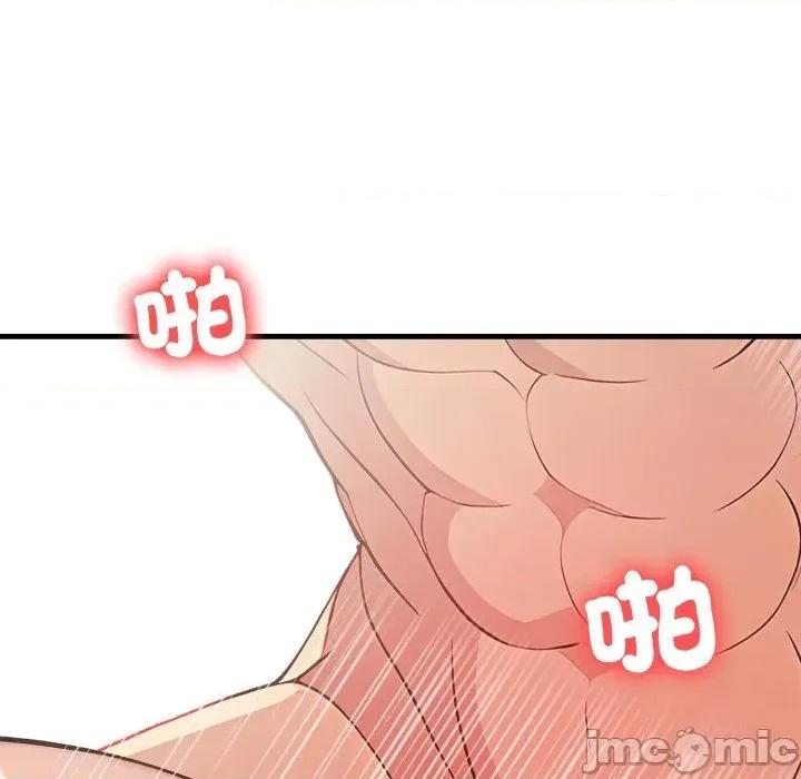 请问你是哪位？ 请问你是哪位？-第15话 第55页