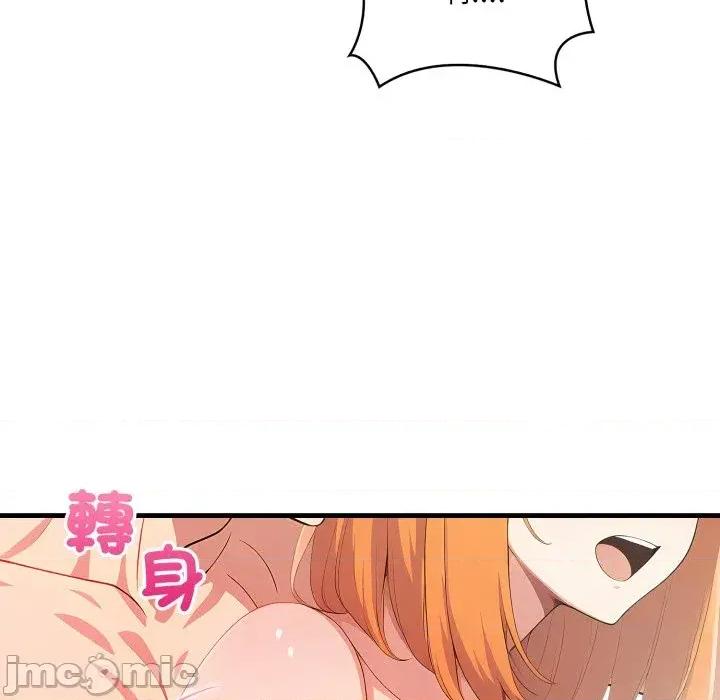 请问你是哪位？ 请问你是哪位？-第15话 第60页