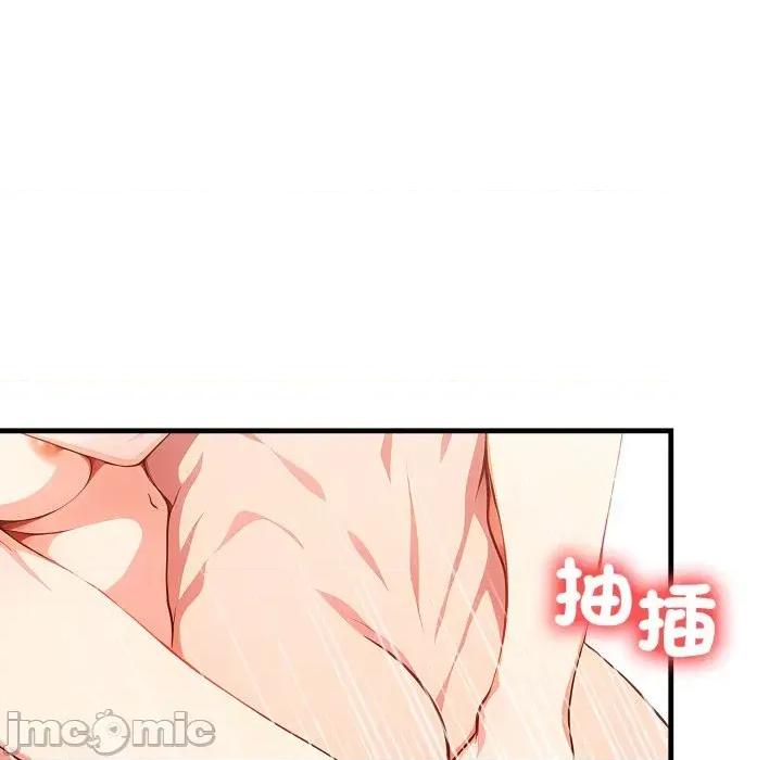 请问你是哪位？ 请问你是哪位？-第16话 第85页