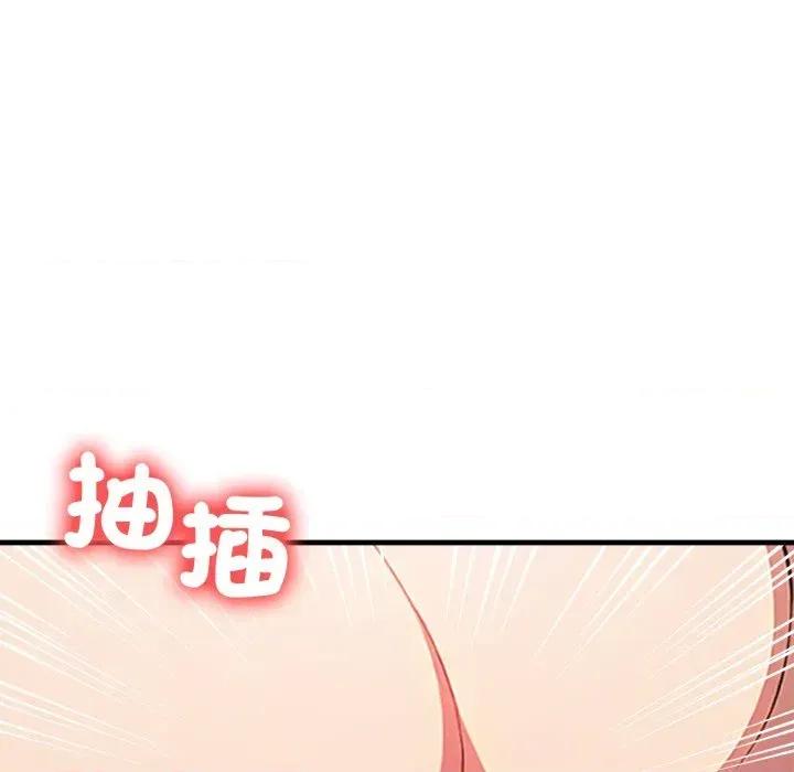 请问你是哪位？ 请问你是哪位？-第16话 第87页