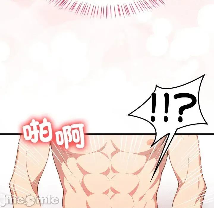 请问你是哪位？ 请问你是哪位？-第16话 第130页