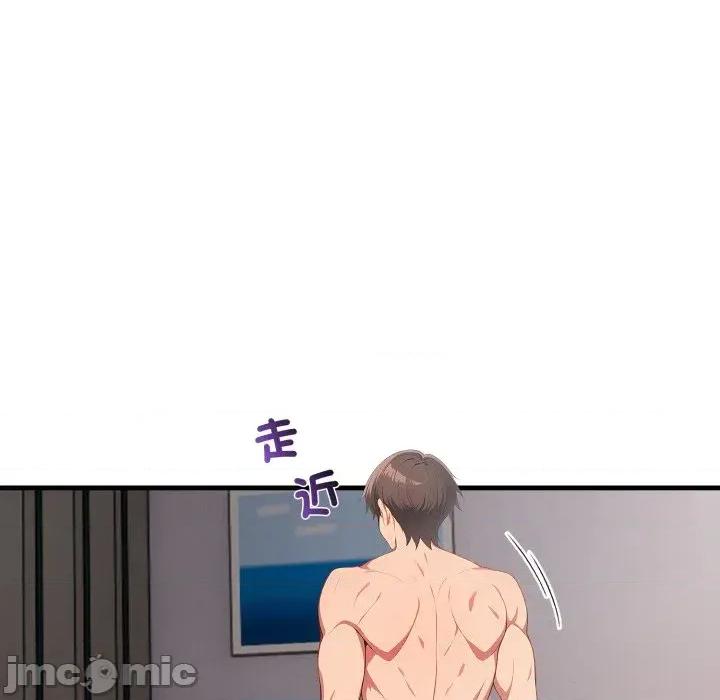 请问你是哪位？ 请问你是哪位？-第16话 第145页