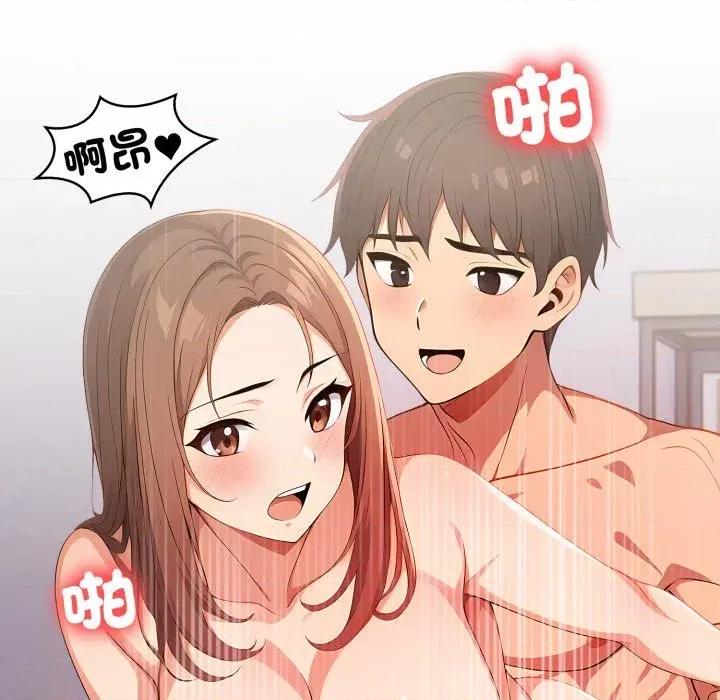 请问你是哪位？ 请问你是哪位？-第17话 第137页