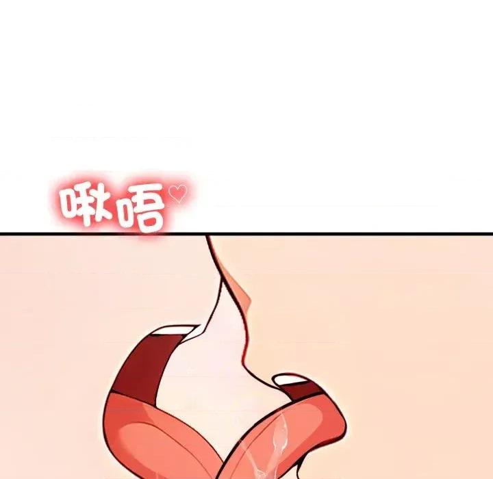 请问你是哪位？ 请问你是哪位？-第17话 第141页