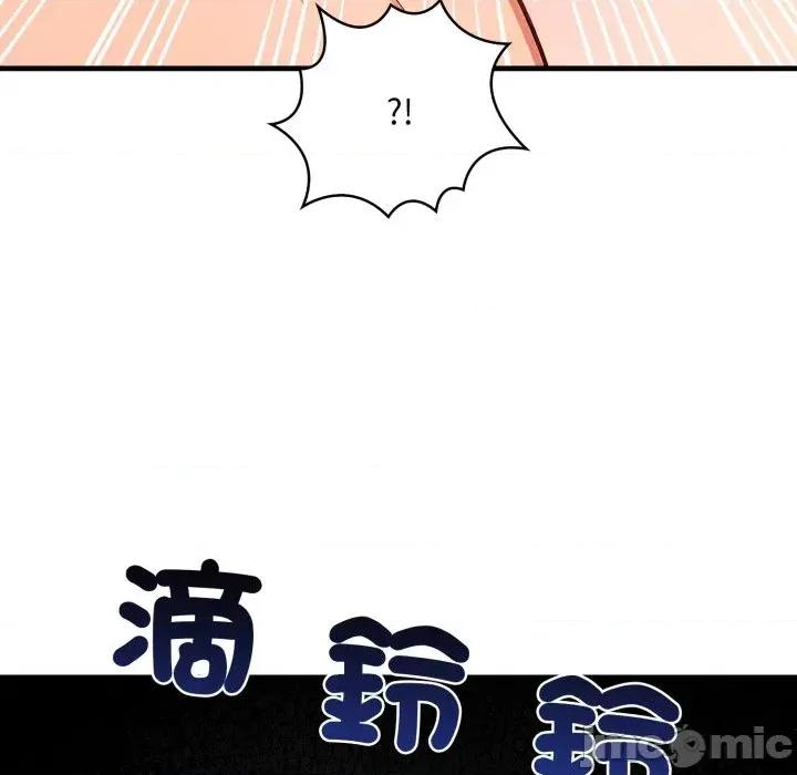 请问你是哪位？ 请问你是哪位？-第17话 第145页