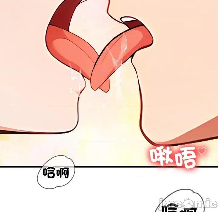 请问你是哪位？ 请问你是哪位？-第18话 第5页