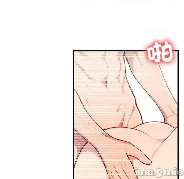 请问你是哪位？ 请问你是哪位？-第18话 第20页
