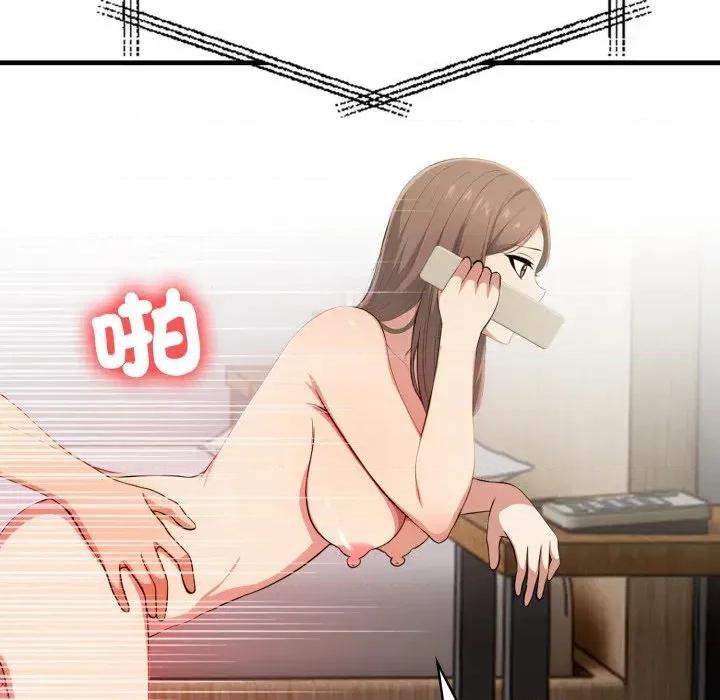 请问你是哪位？ 请问你是哪位？-第18话 第22页