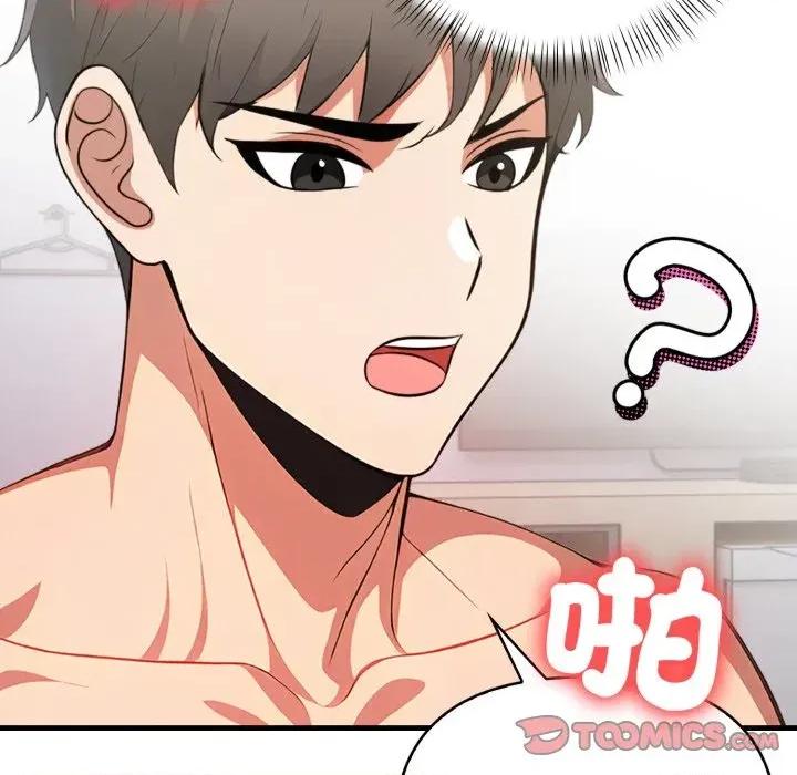请问你是哪位？ 请问你是哪位？-第18话 第27页