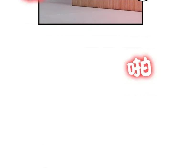 请问你是哪位？ 请问你是哪位？-第18话 第88页