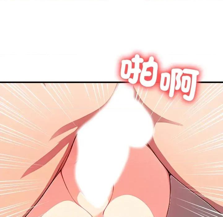 请问你是哪位？ 请问你是哪位？-第18话 第136页