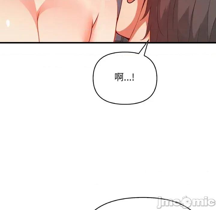 请问你是哪位？ 请问你是哪位？-第19话 第55页