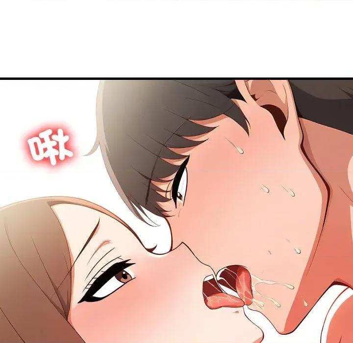 请问你是哪位？ 请问你是哪位？-第19话 第72页
