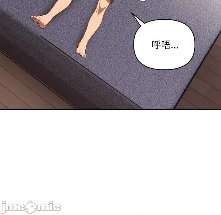 请问你是哪位？ 请问你是哪位？-第19话 第105页