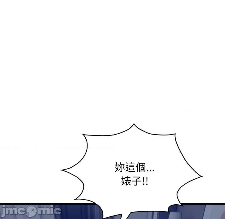 那些秘密小故事 那些秘密小故事 第141页
