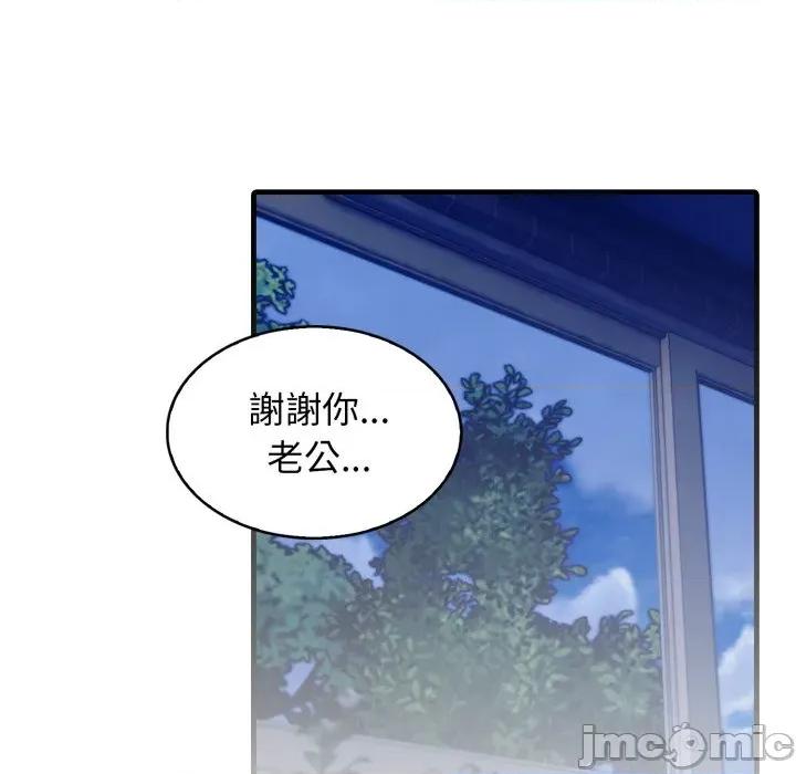 那些秘密小故事 那些秘密小故事 2 第36页