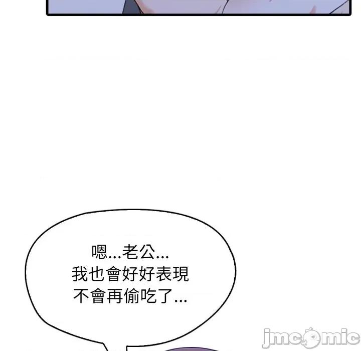 那些秘密小故事 那些秘密小故事 2 第48页