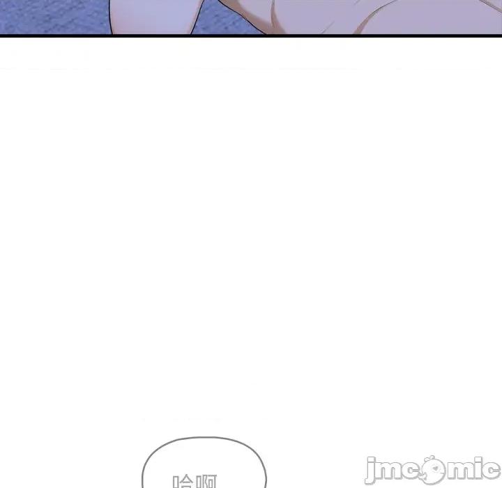 那些秘密小故事 那些秘密小故事 2 第64页