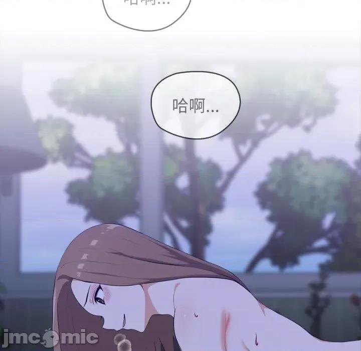 那些秘密小故事 那些秘密小故事 2 第65页