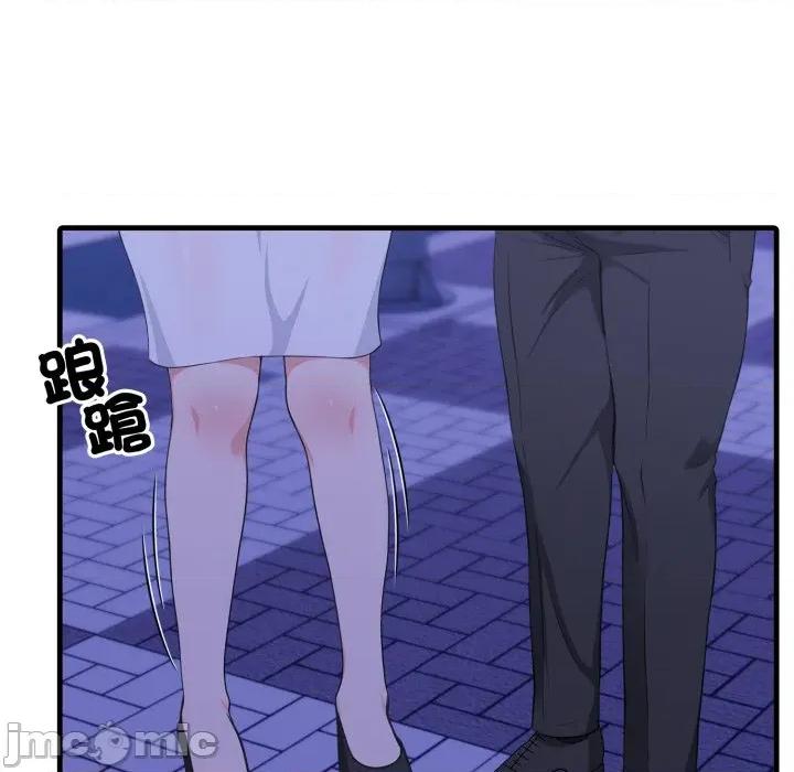 那些秘密小故事 那些秘密小故事 2 第100页