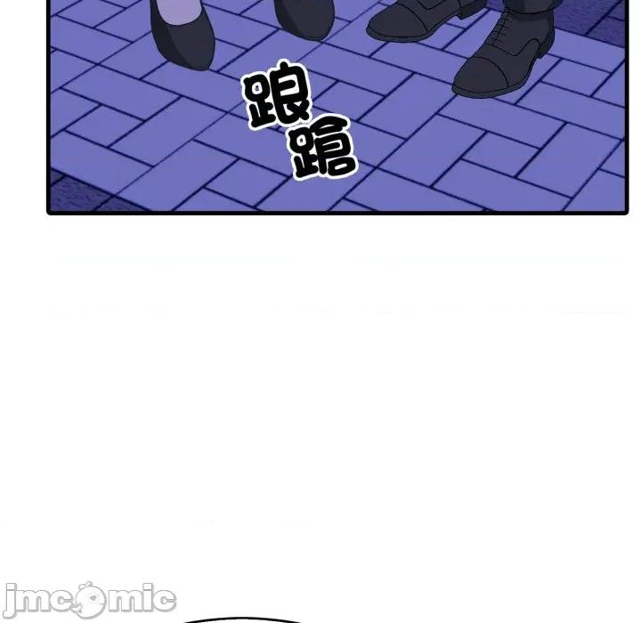 那些秘密小故事 那些秘密小故事 2 第101页