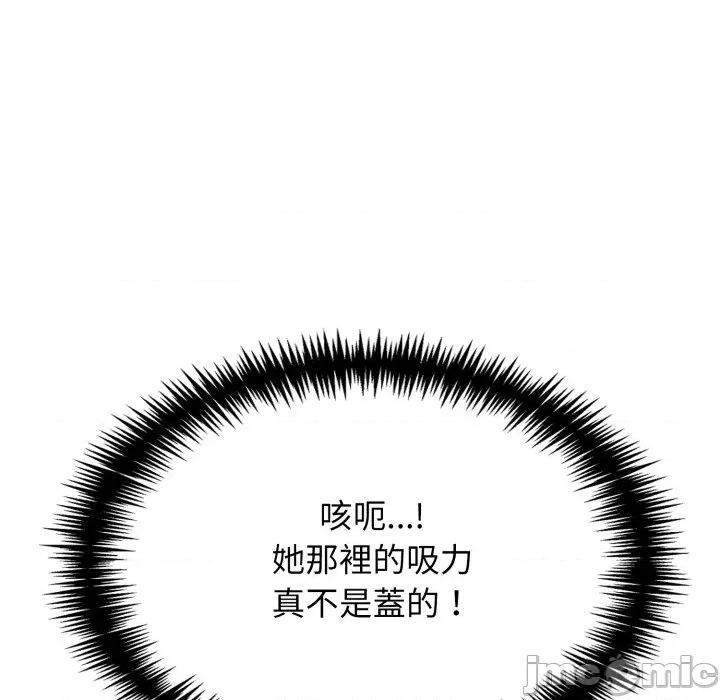 那些秘密小故事 那些秘密小故事 3 第32页