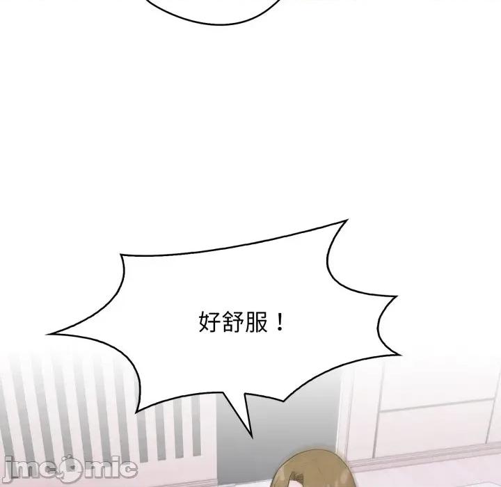 那些秘密小故事 那些秘密小故事 3 第85页
