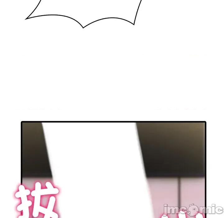 那些秘密小故事 那些秘密小故事 3 第107页