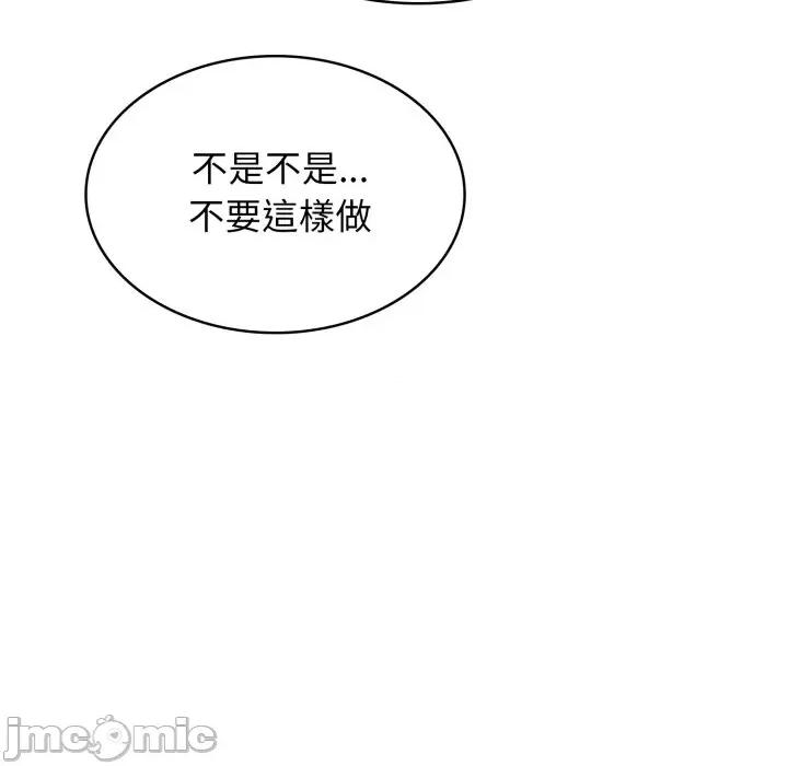 那些秘密小故事 那些秘密小故事 3 第134页
