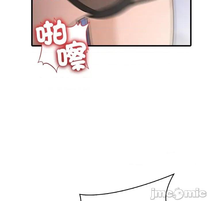 那些秘密小故事 那些秘密小故事 4 第133页
