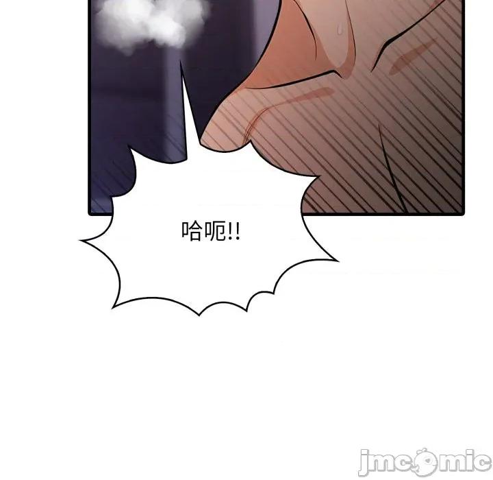 那些秘密小故事 那些秘密小故事 4 第137页