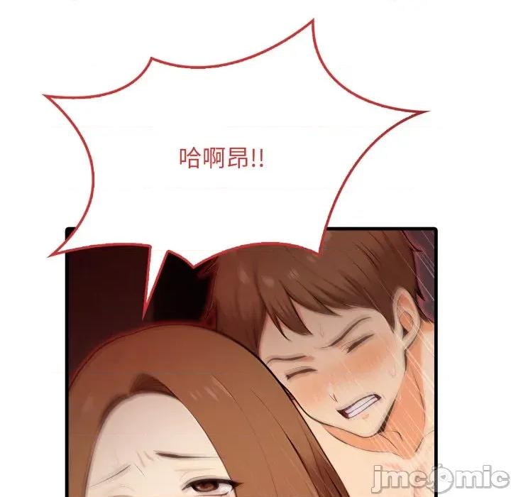 那些秘密小故事 那些秘密小故事 4 第171页