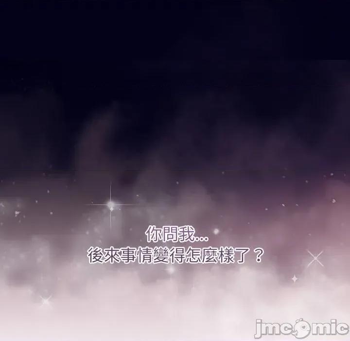 那些秘密小故事 那些秘密小故事 4 第176页